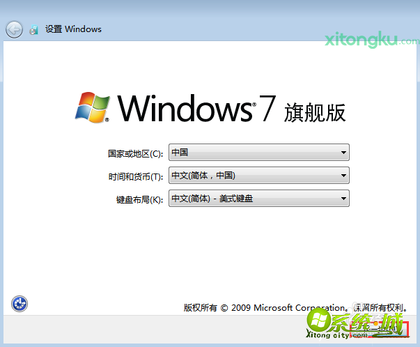 u盘pe怎么安装win7 iso系统_iso文件用u盘在pe怎么安装win7系统