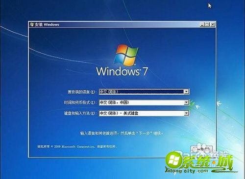 u盘大师iso装win7系统教程_用u大师装win7系统教程