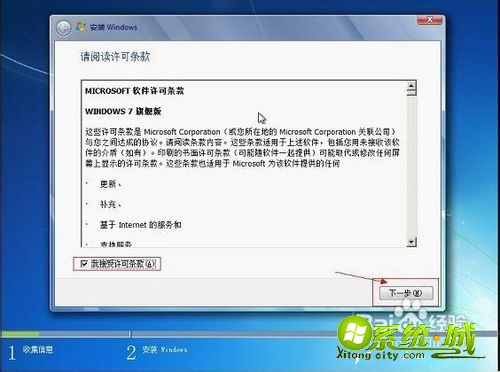 u盘大师iso装win7系统教程_用u大师装win7系统教程