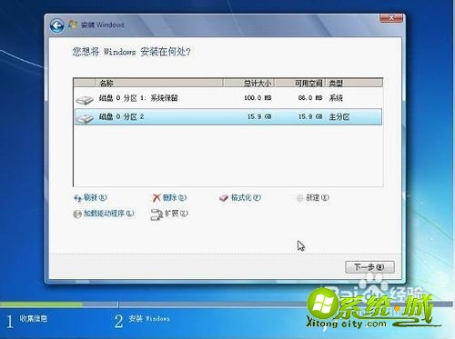 u盘大师iso装win7系统教程_用u大师装win7系统教程