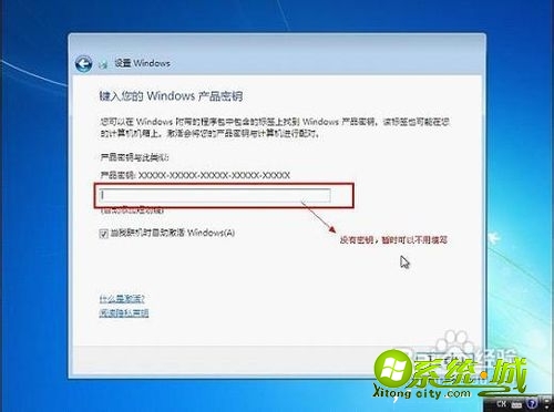 u盘大师iso装win7系统教程_用u大师装win7系统教程