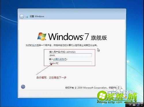 u盘大师iso装win7系统教程_用u大师装win7系统教程