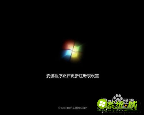 u盘大师iso装win7系统教程_用u大师装win7系统教程