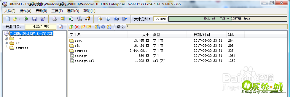 u盘utraiso安装win7教程_用u盘装win7系统ultraiso操作步骤