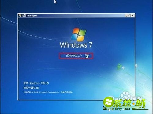 u盘utraiso安装win7教程_用u盘装win7系统ultraiso操作步骤