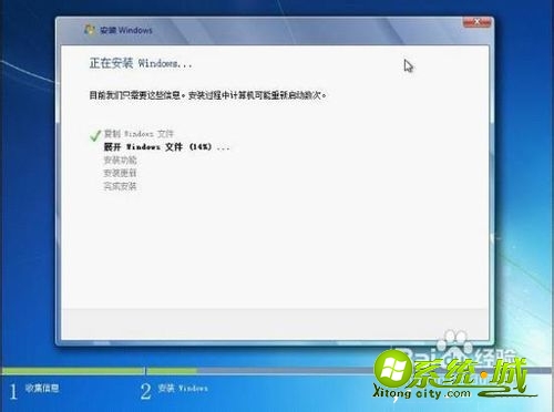 u盘utraiso安装win7教程_用u盘装win7系统ultraiso操作步骤