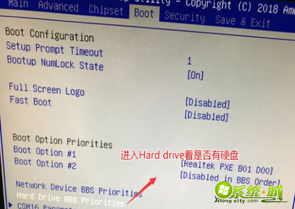 开机出现reboot and select proper boot device怎么办