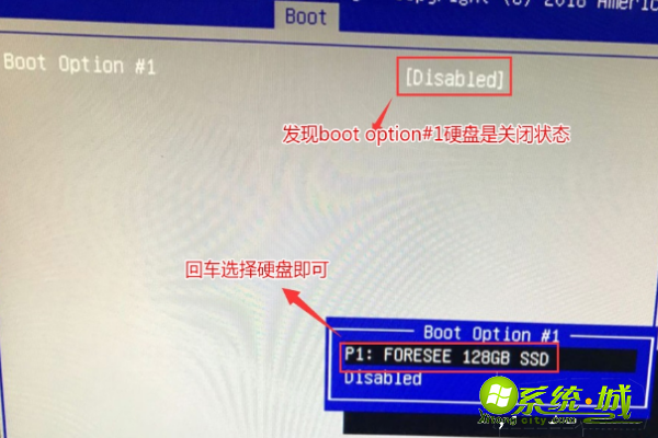 开机出现reboot and select proper boot device怎么办