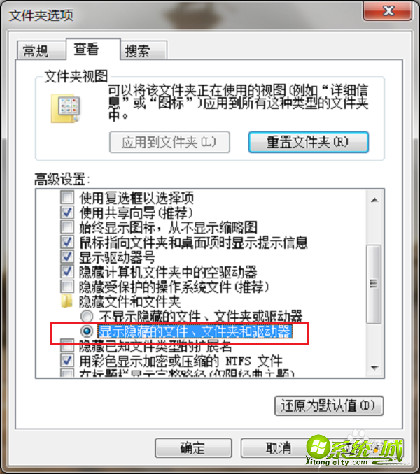 appdata是什么_appdata是什么文件夹可以删除