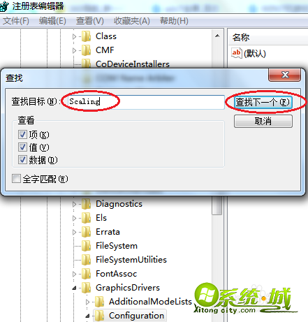 win7玩游戏不能全屏怎么办_windows7游戏怎么全屏