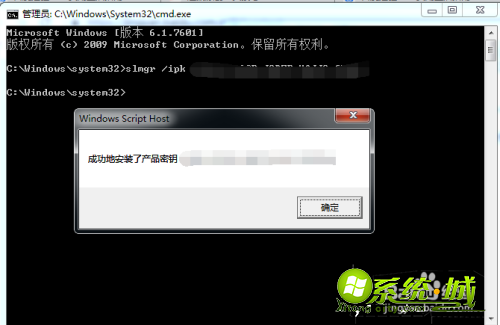 windows许可证即将过期怎么办_系统显示windows许可证即将过期怎么办