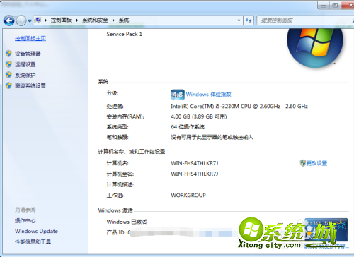 windows许可证即将过期怎么办_系统显示windows许可证即将过期怎么办