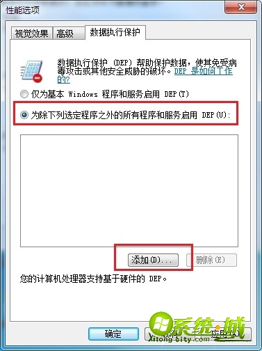 闪退怎么修复_电脑老是闪退怎么办